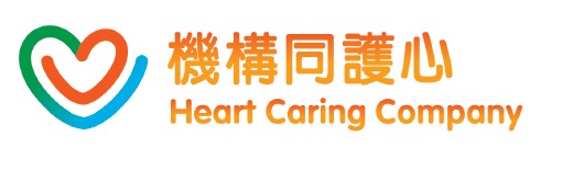 Heart Caring Company 機構同護心